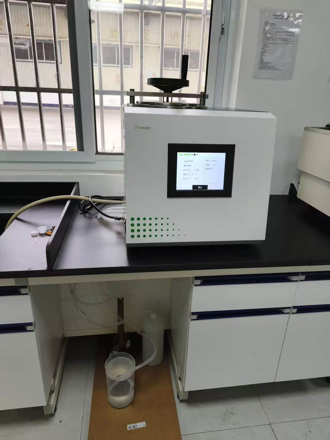 Sonnen instrument installation and operator training at a customer laboratory