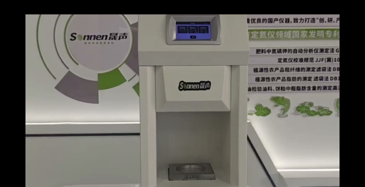 G100 automated filter bag fat extractor — Sonnen laboratory instrument