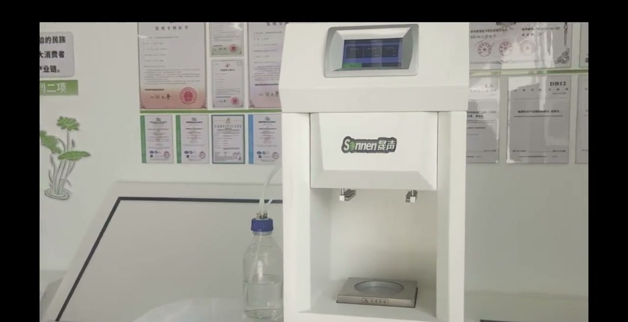 G350 fully automatic filter bag fat extractor — Sonnen laboratory instrument
